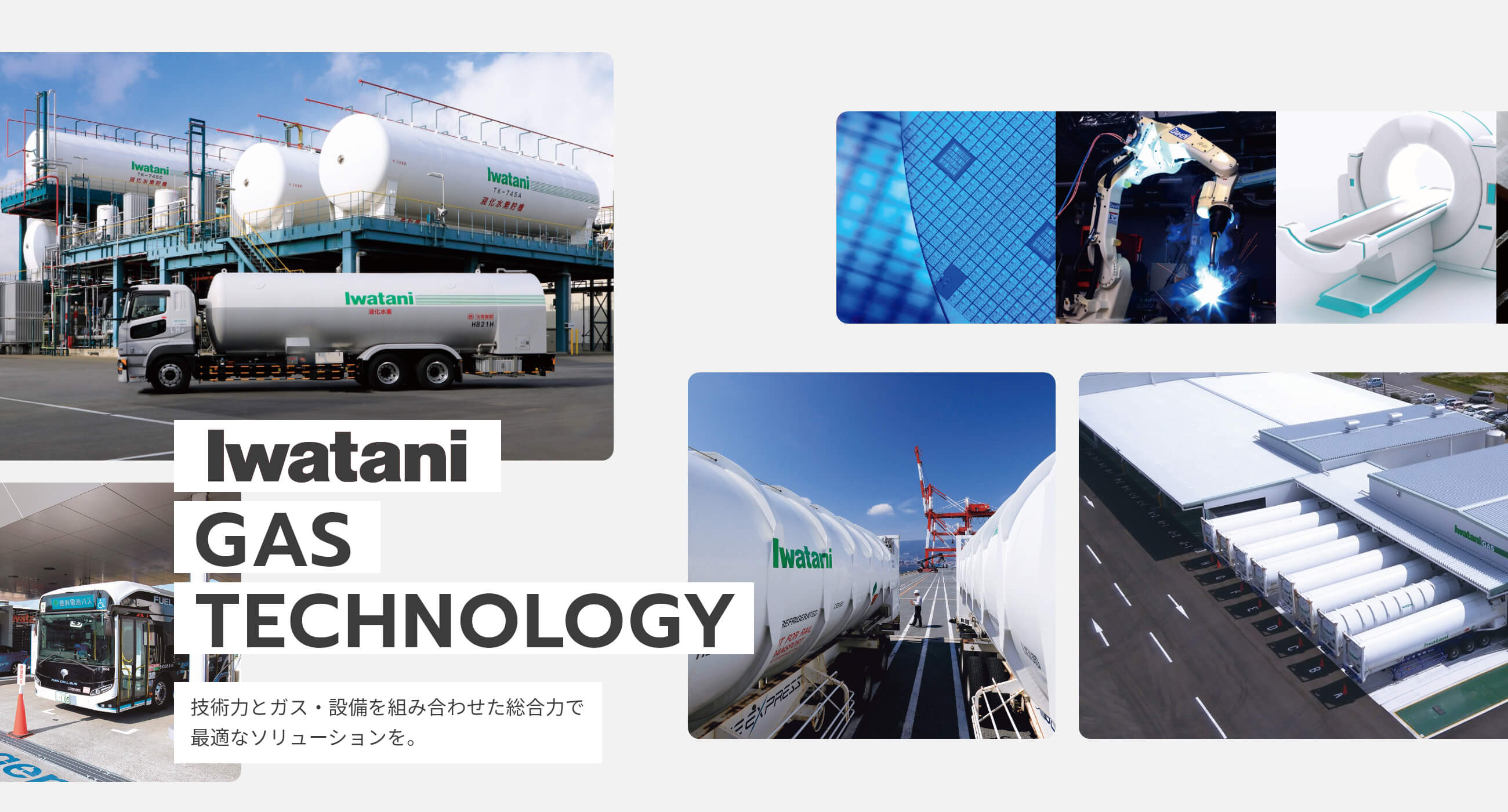 安全データシート(SDS)ダウンロード｜岩谷産業株式会社 産業ガス